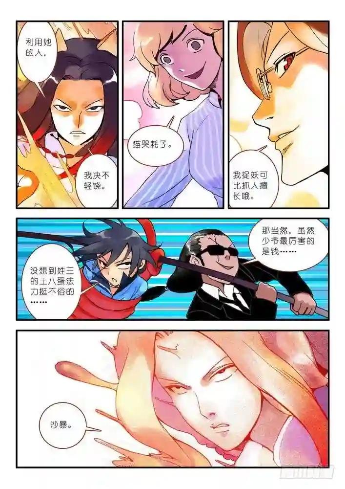 011·一百次 上