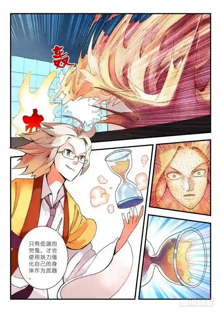 011·一百次 上