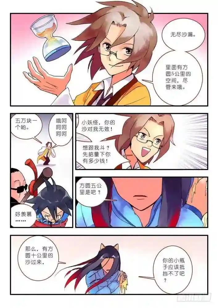 011·一百次 上