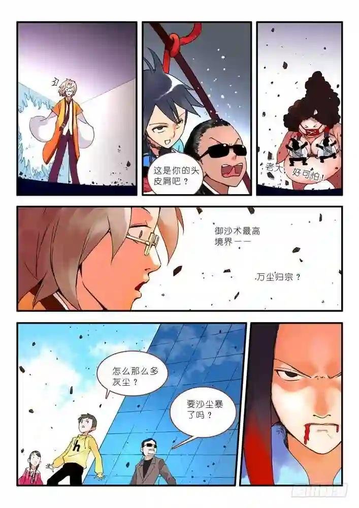 011·一百次 上