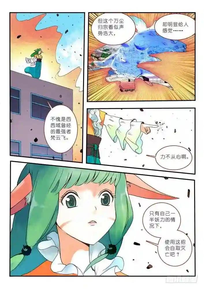 011·一百次 上