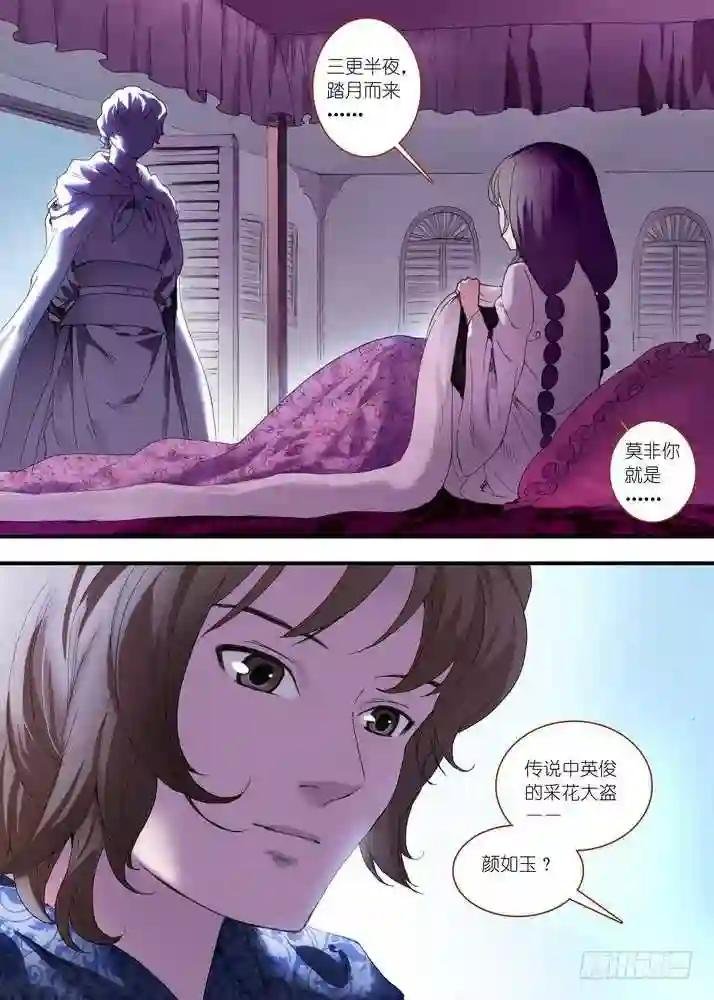 总080·我到底哪里不好 上
