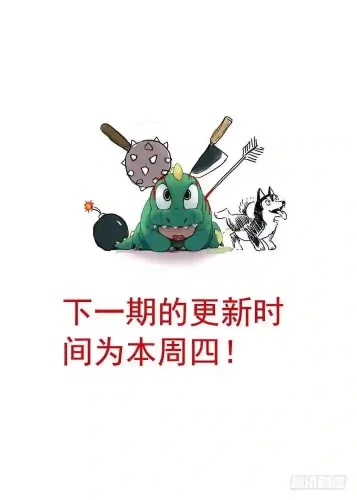 总080·我到底哪里不好 上