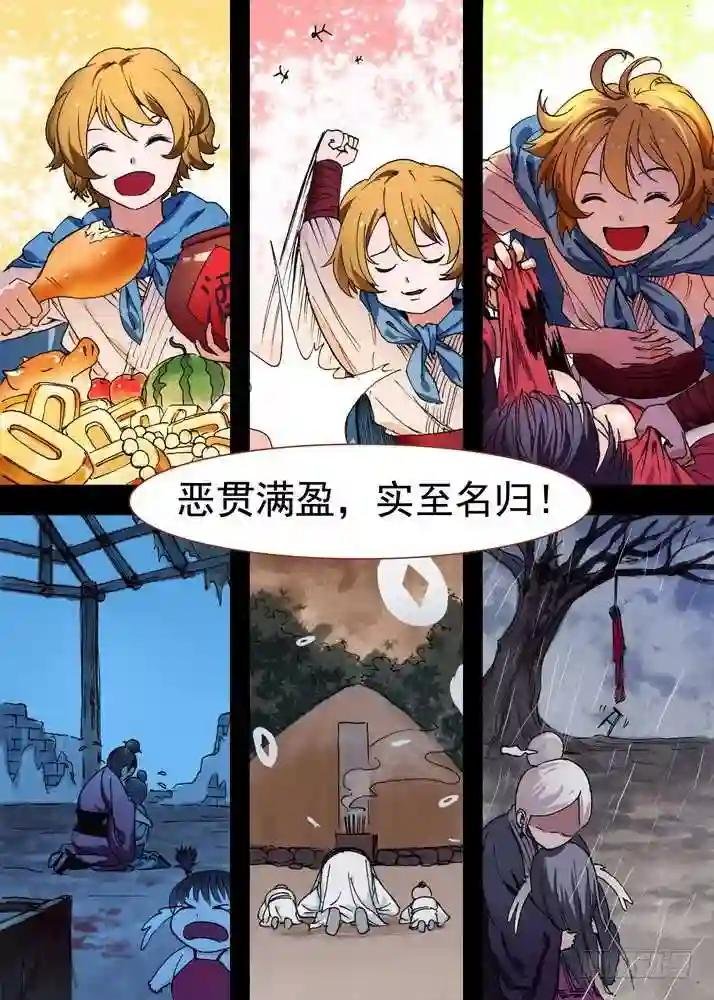 总080·我到底哪里不好 下