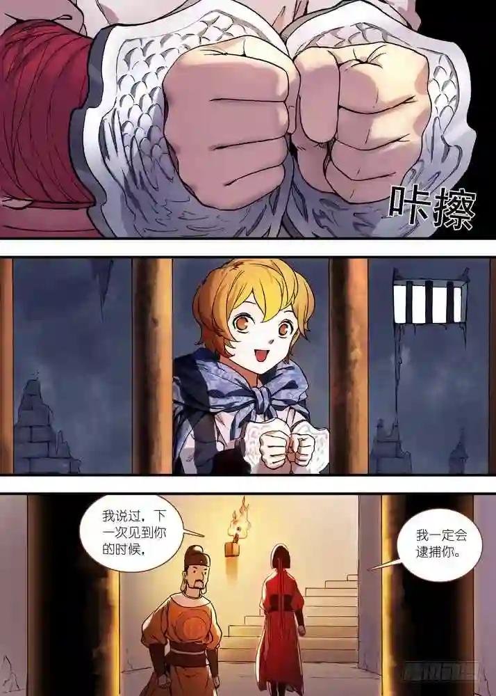 总081·你为何要来! 上