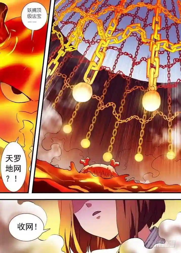 总081·你为何要来! 上