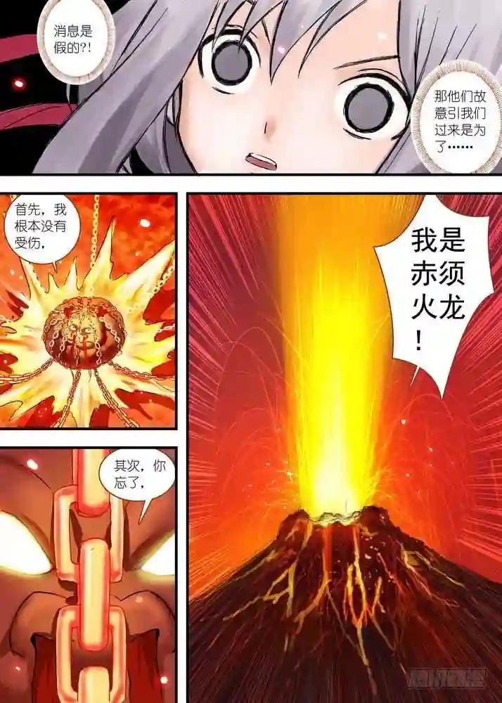 总081·你为何要来! 上
