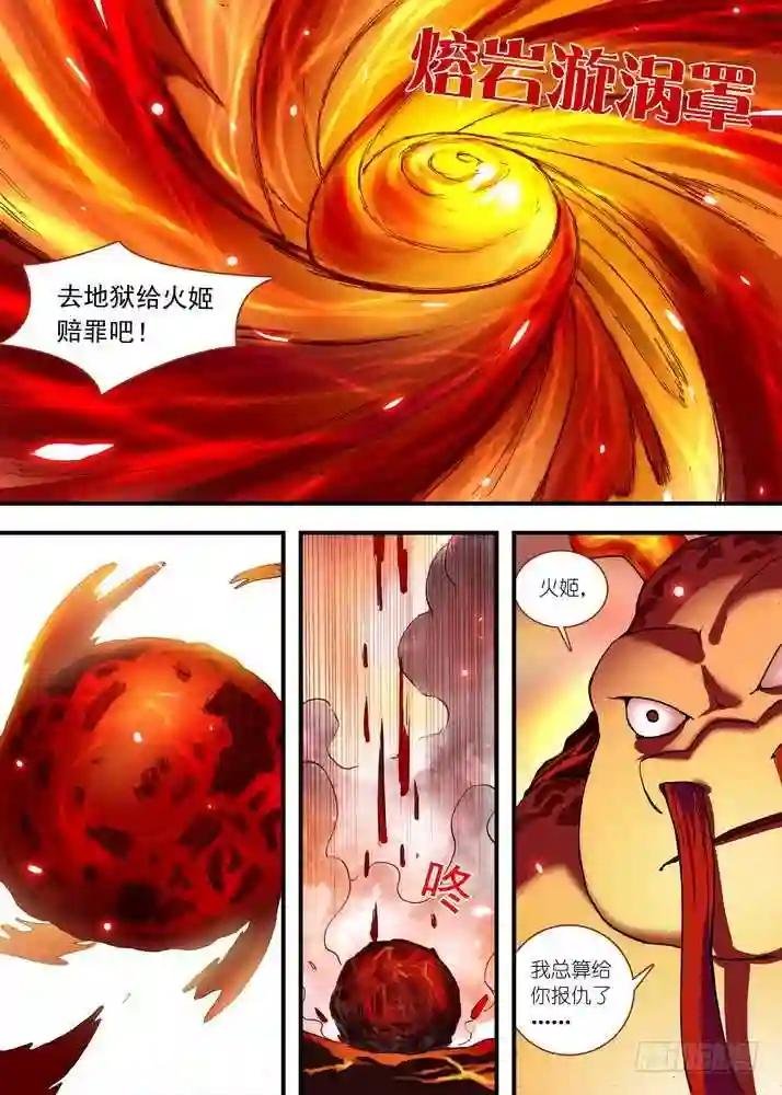 总081·你为何要来! 下