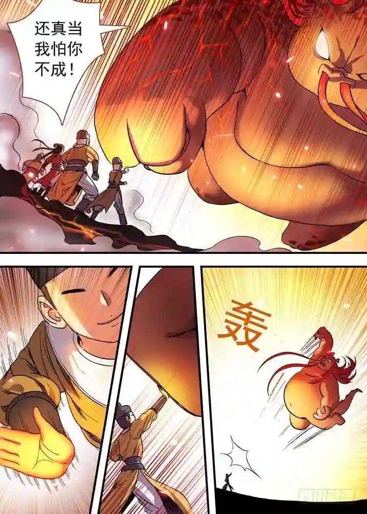 总081·你为何要来! 下