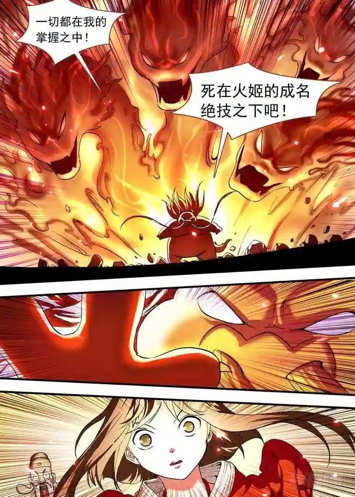 总082·我回来 上