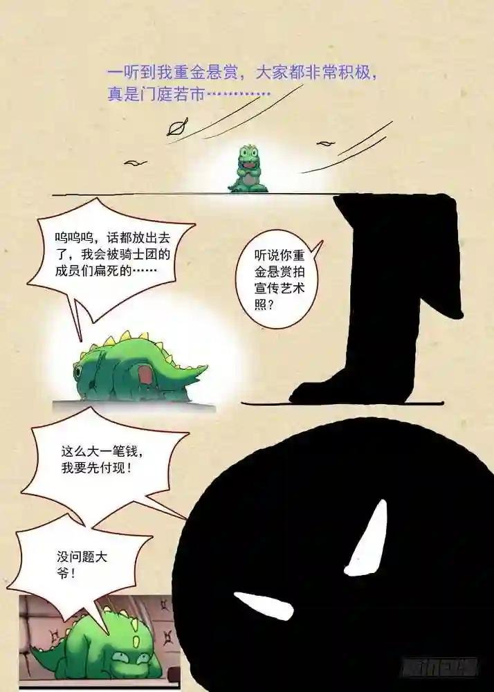 总082·我回来 下