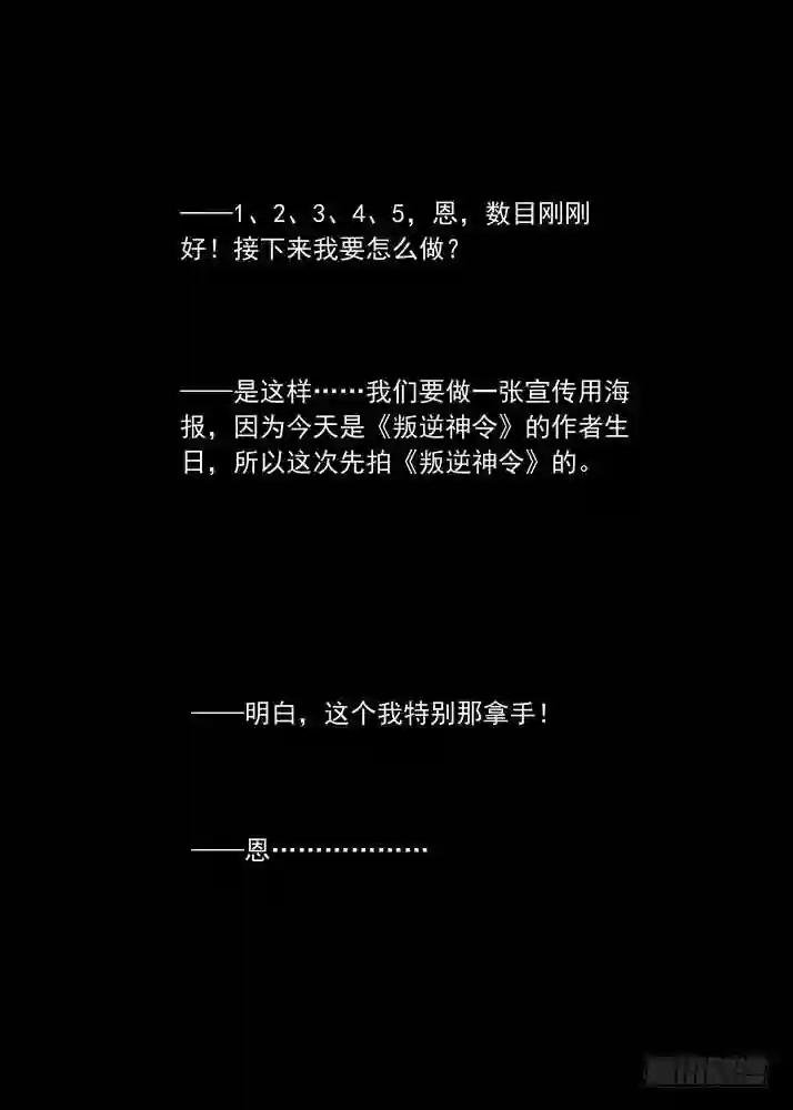 总082·我回来 下