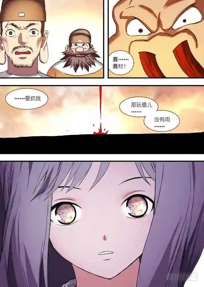 总083·恋人未满? 上