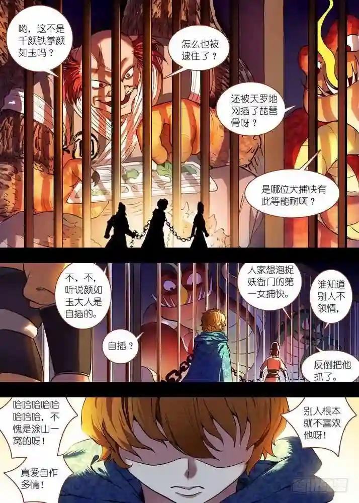 总083·恋人未满? 下
