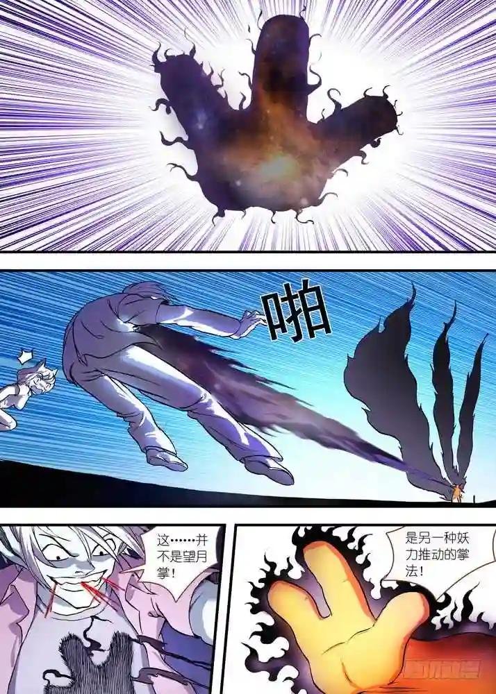 总083·恋人未满? 下