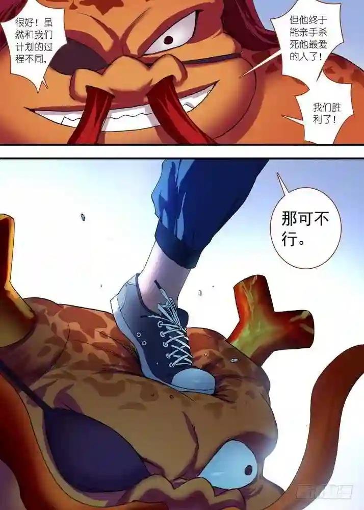 总083·恋人未满? 下