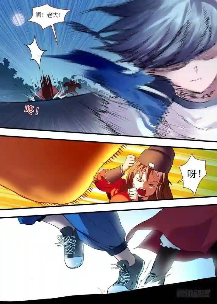 总083·恋人未满? 下