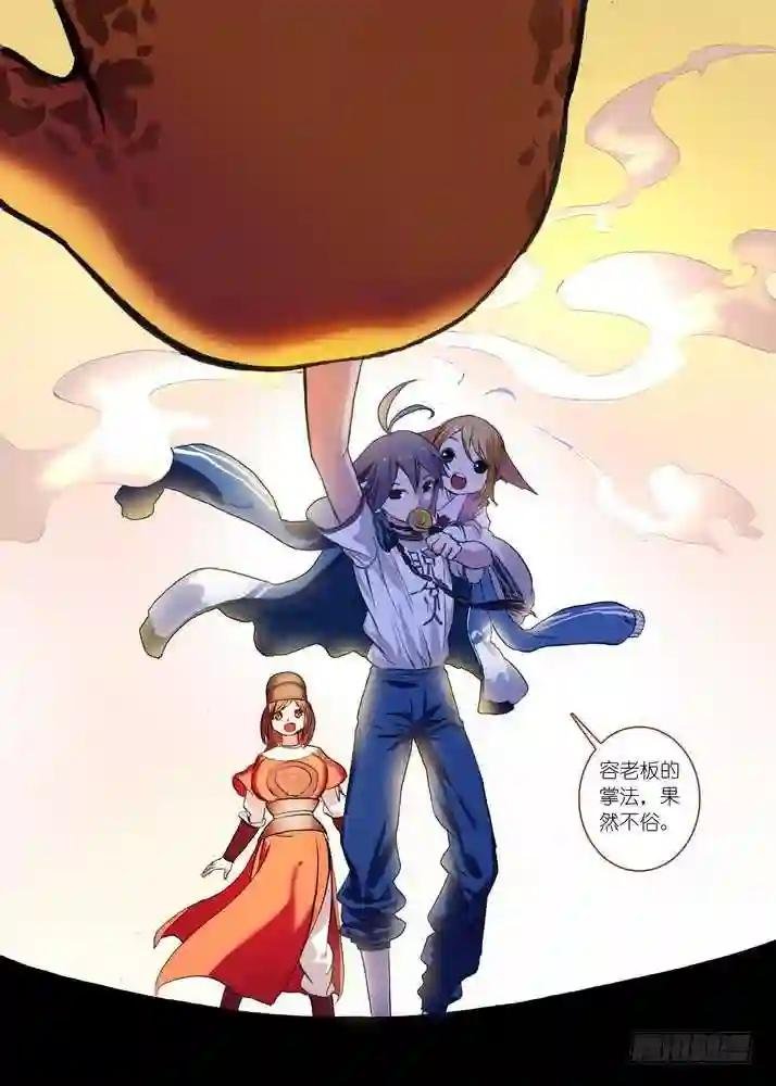 总083·恋人未满? 下