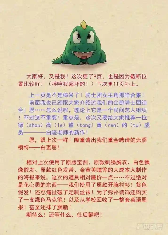 总084·最强红线仙 上
