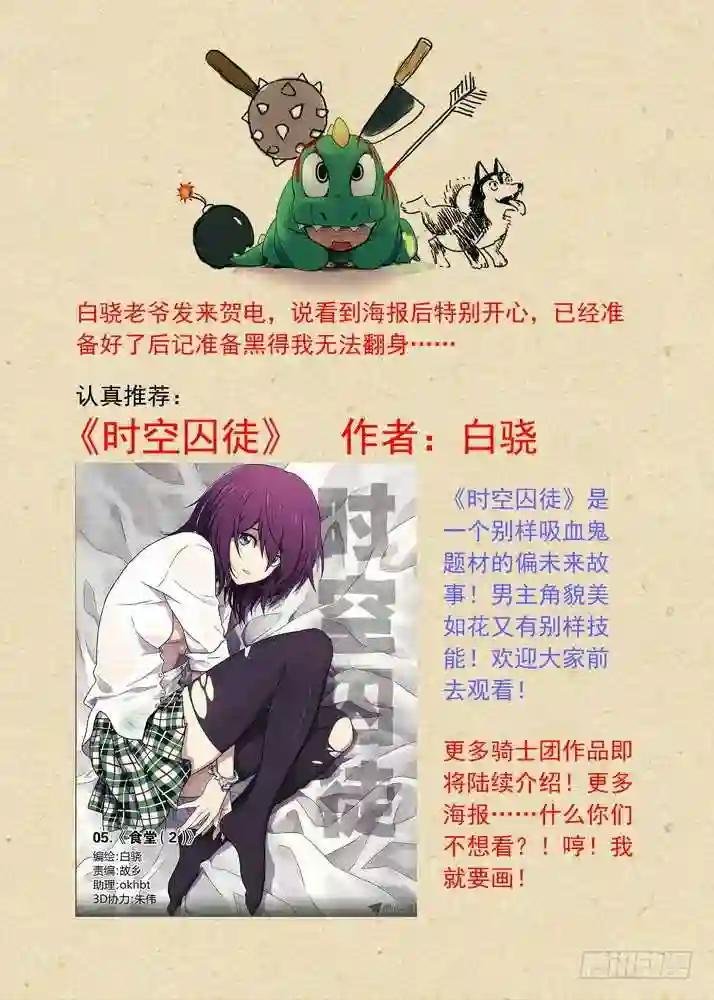 总084·最强红线仙 上