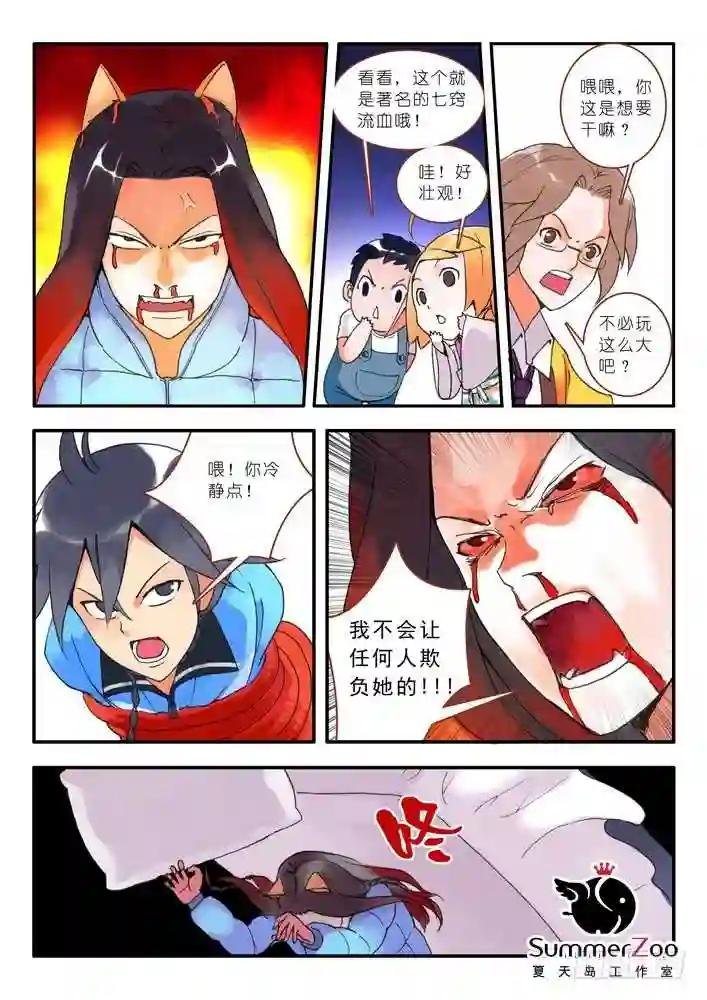 011·一百次 下