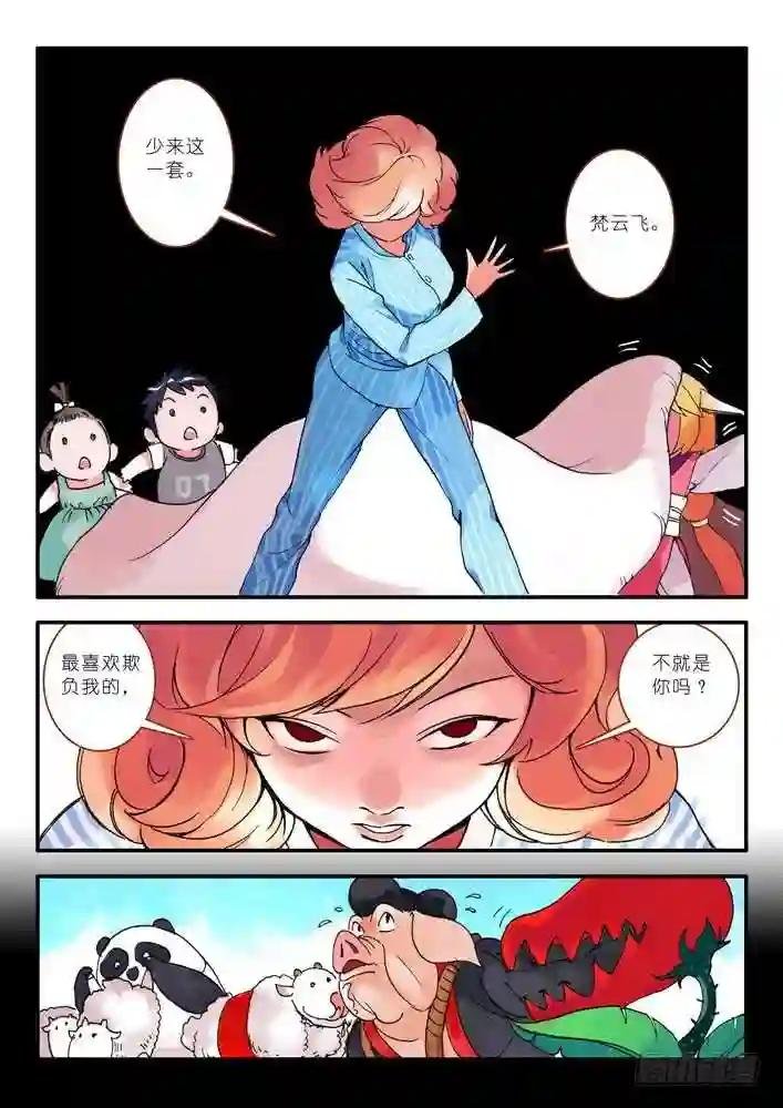 011·一百次 下