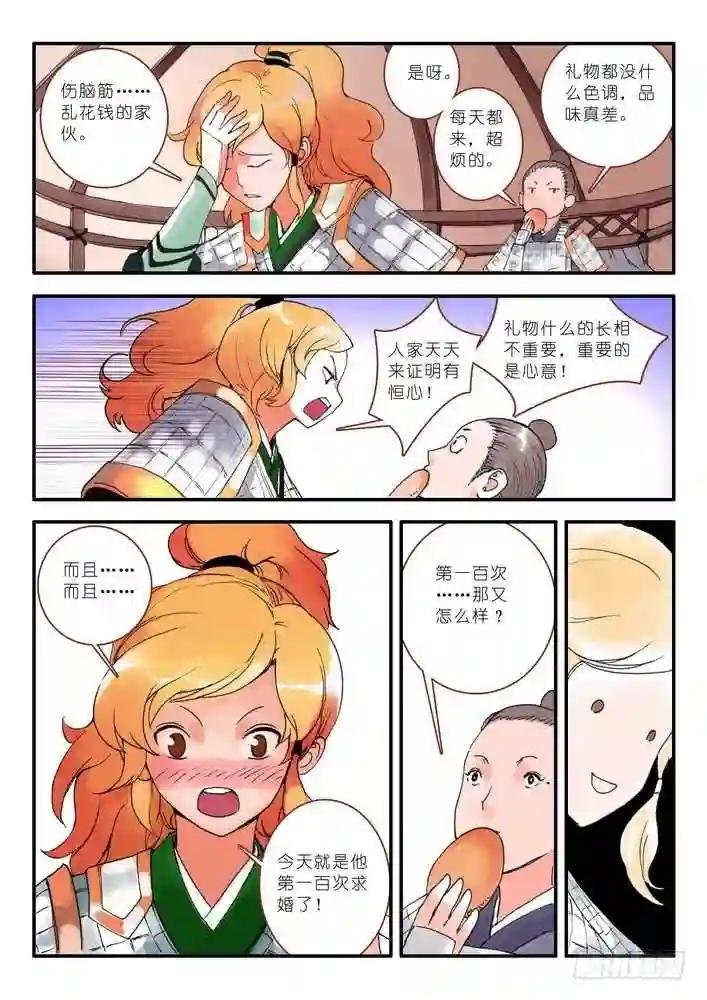 011·一百次 下