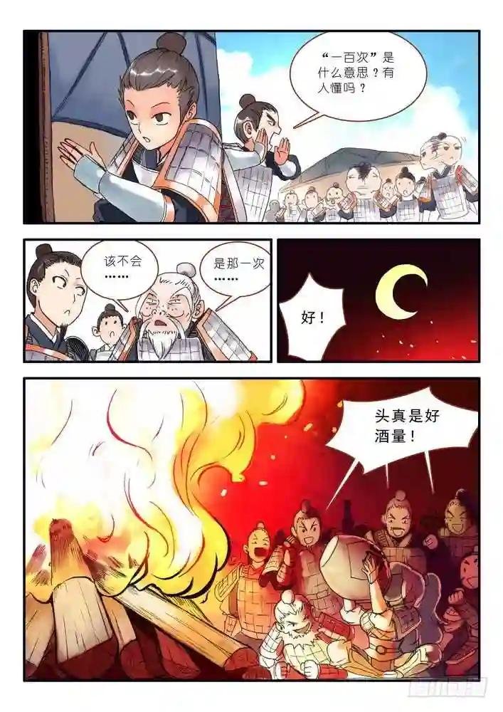 011·一百次 下