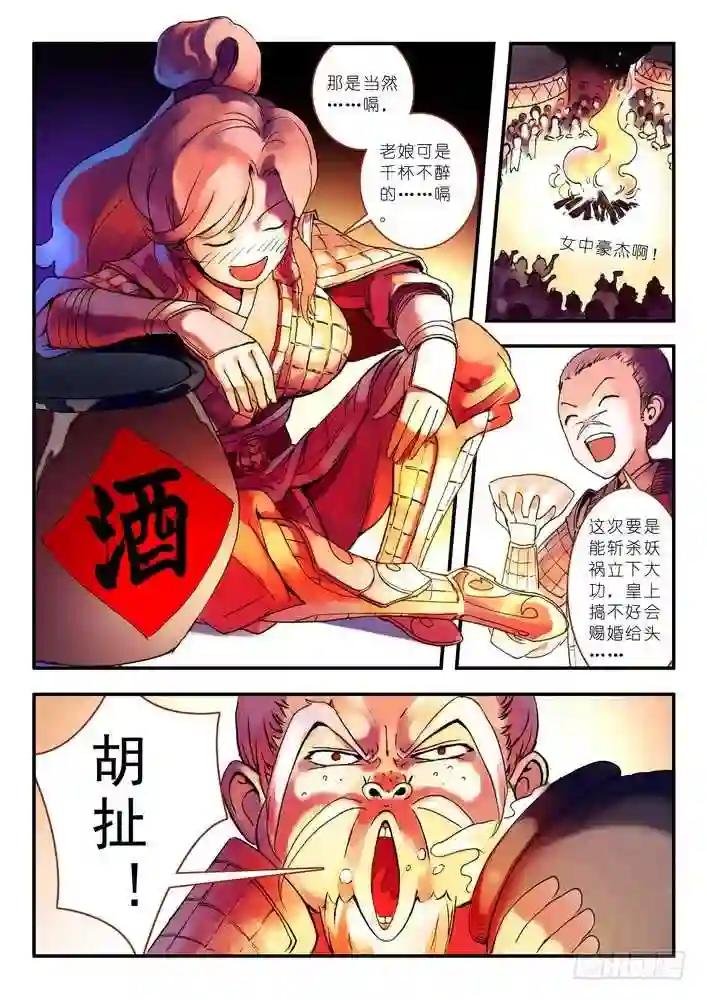 011·一百次 下