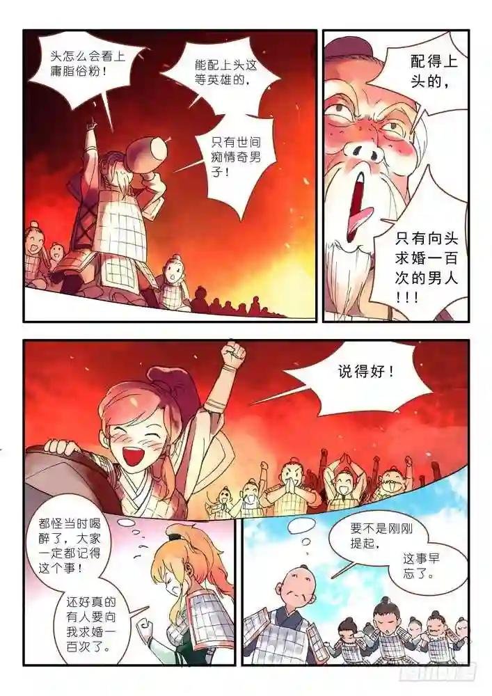 011·一百次 下