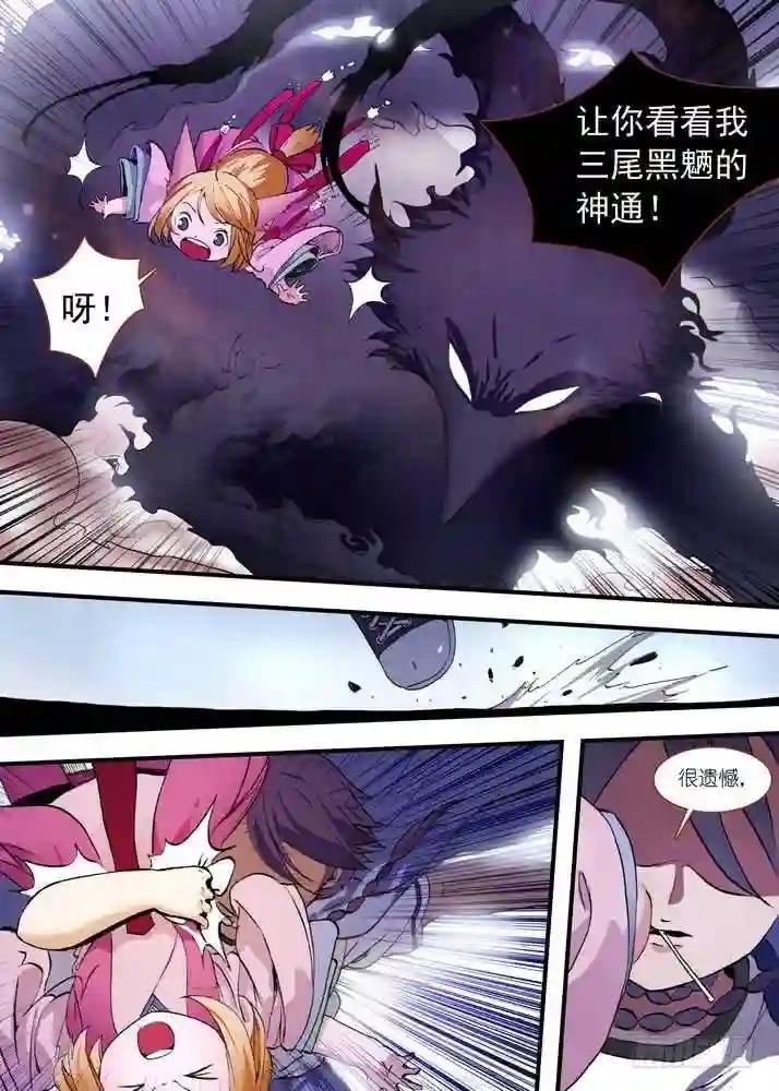 总084·最强红线仙 下