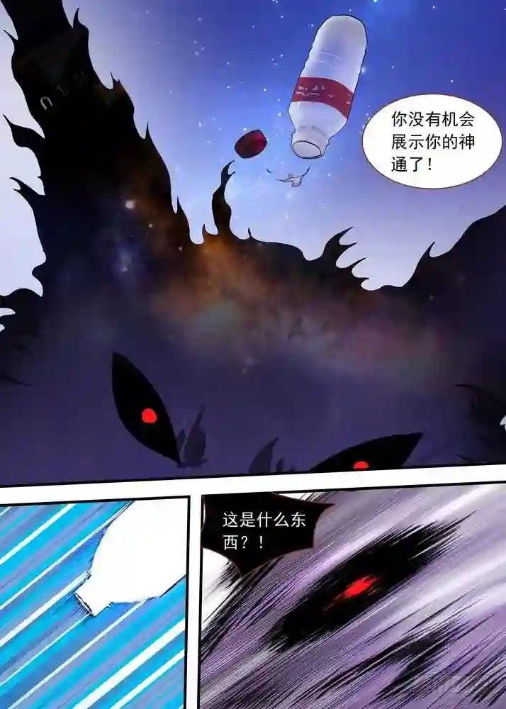 总084·最强红线仙 下