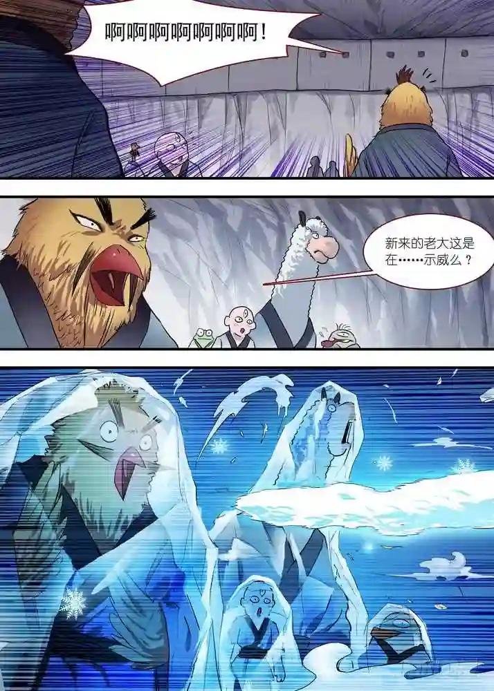 总086·是迷?是悟? 上