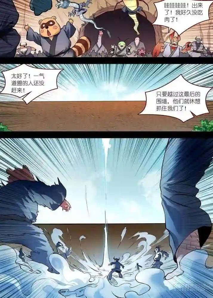 总086·是误?是悟? 下