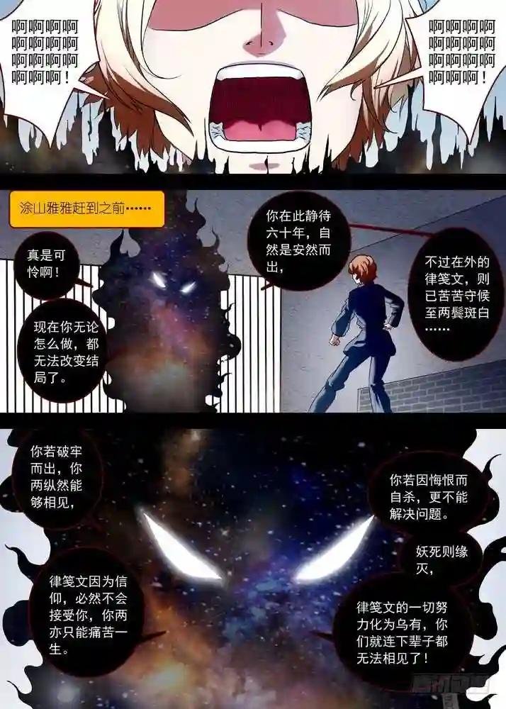 总087·天涯思姝不可忘 上