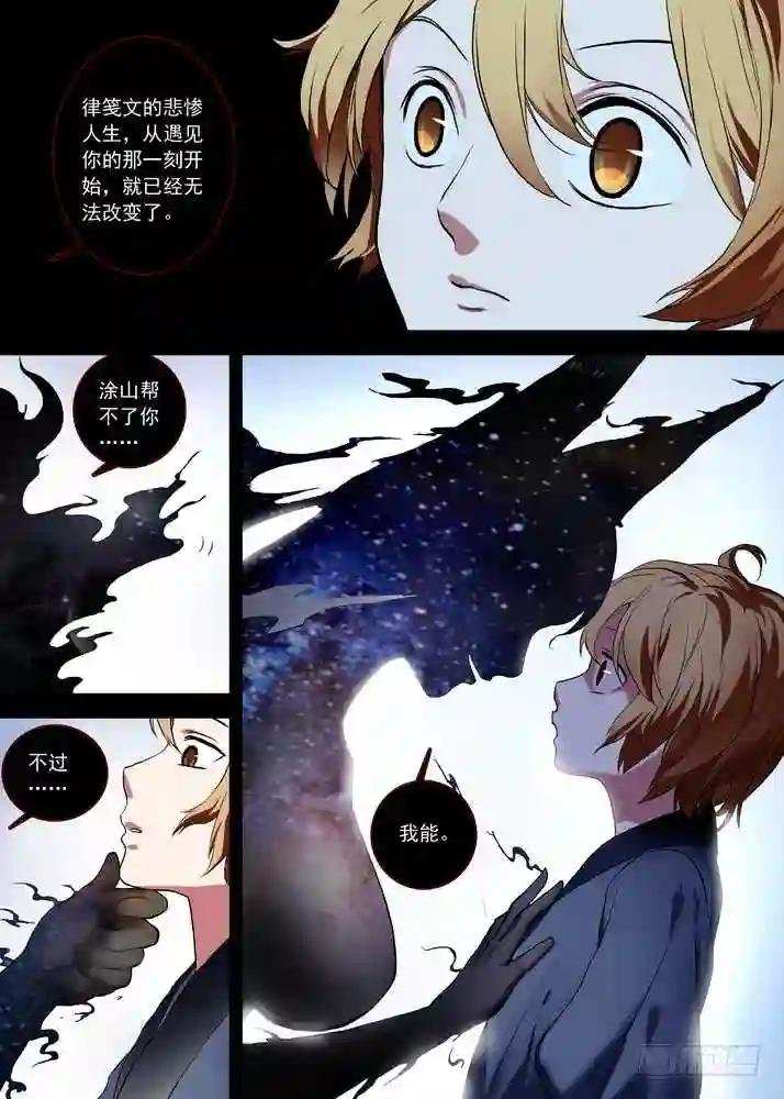 总087·天涯思姝不可忘 上