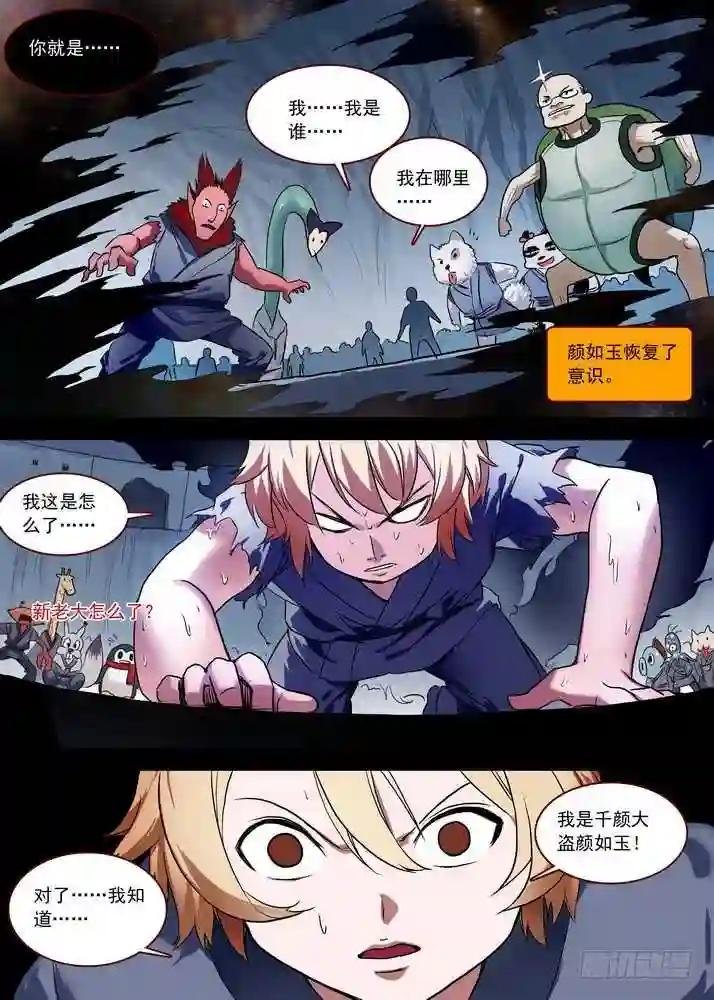 总087·天涯思姝不可忘 上