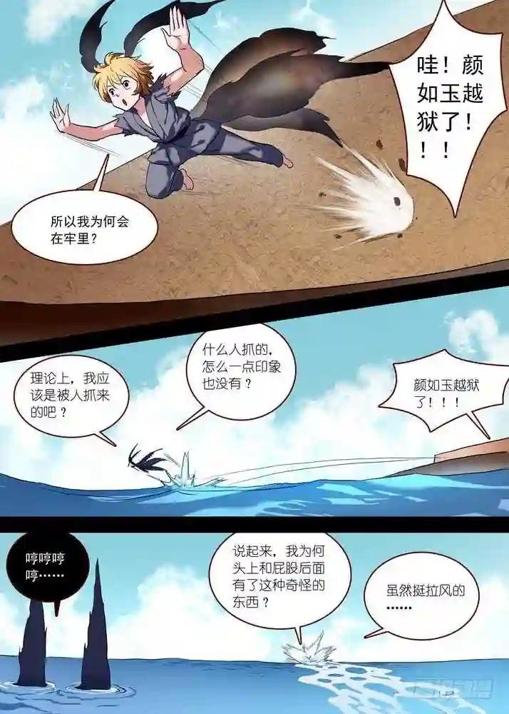 总087·天涯思姝不可忘 上