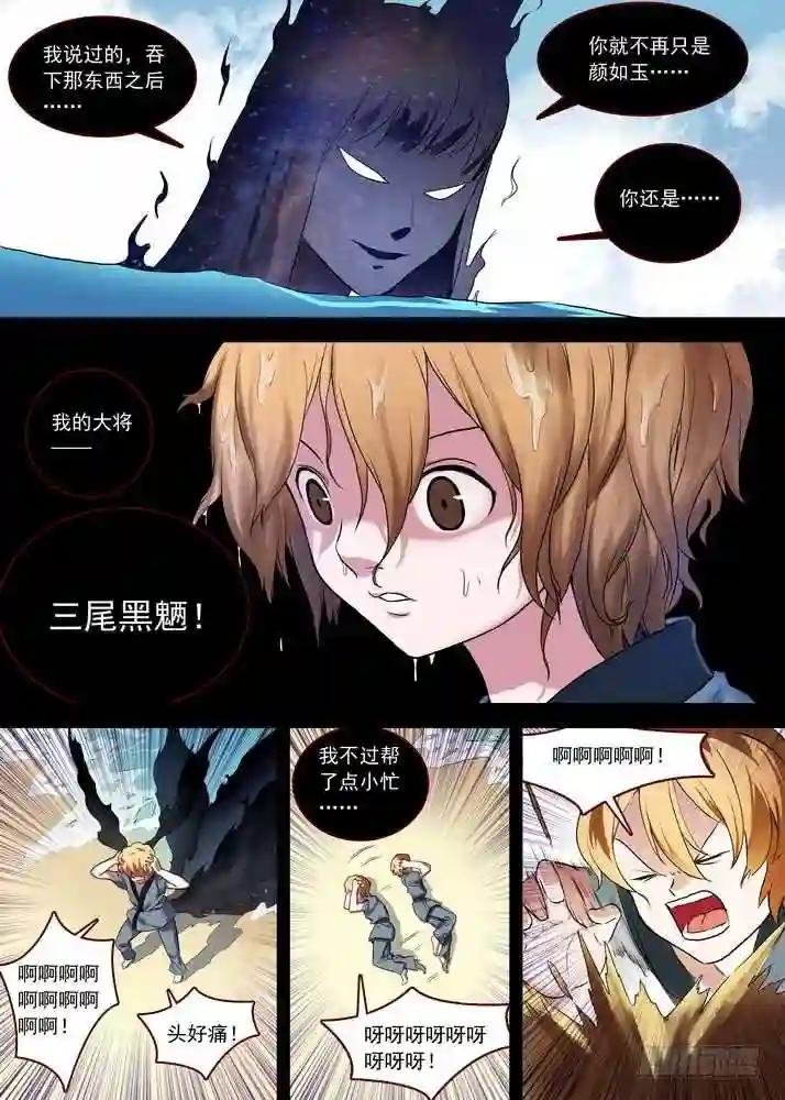 总087·天涯思姝不可忘 上