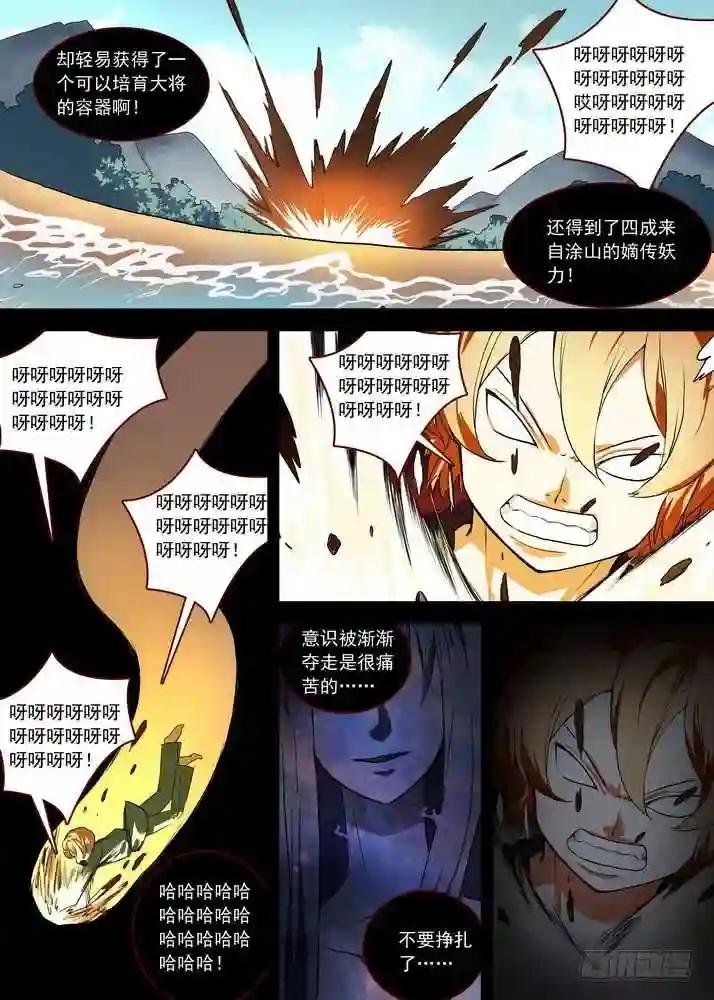总087·天涯思姝不可忘 上