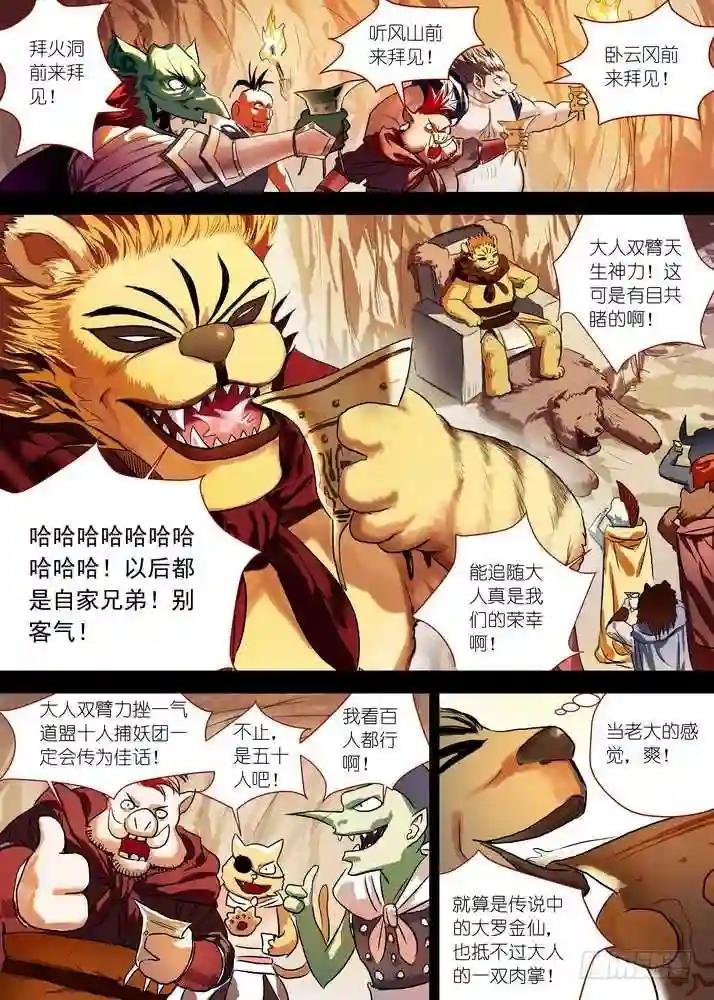 总087·天涯思姝不可忘 中