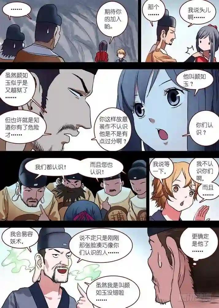 总087·天涯思姝不可忘 中
