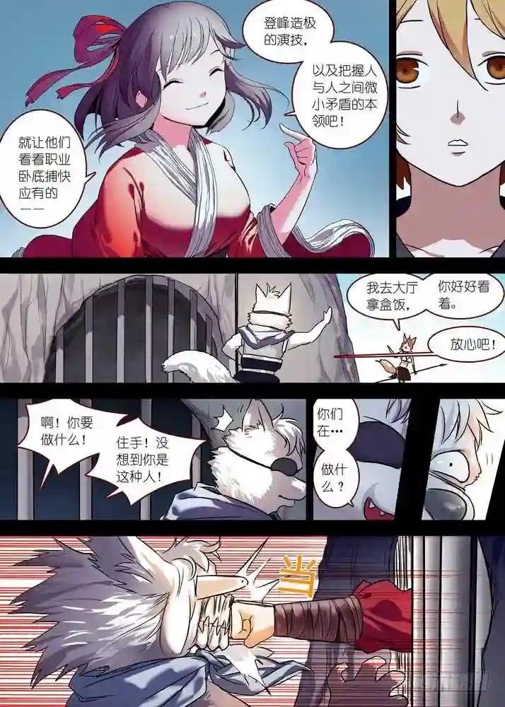 总087·天涯思姝不可忘 中