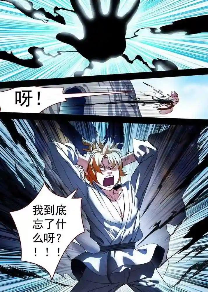 总087·天涯思姝不可忘 中