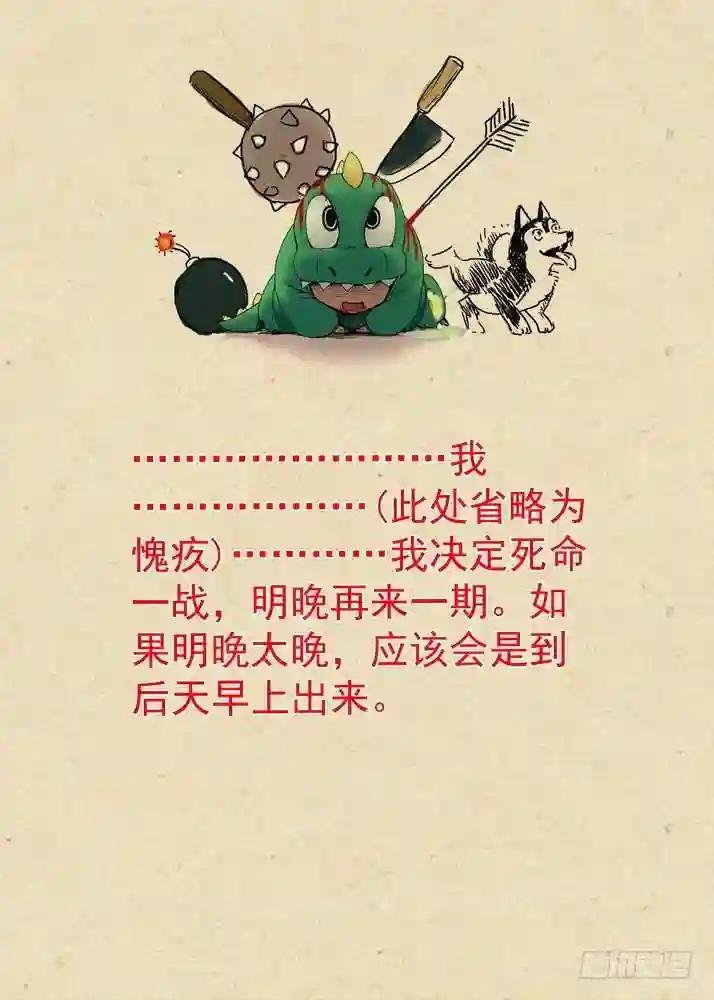 总087·天涯思姝不可忘 中