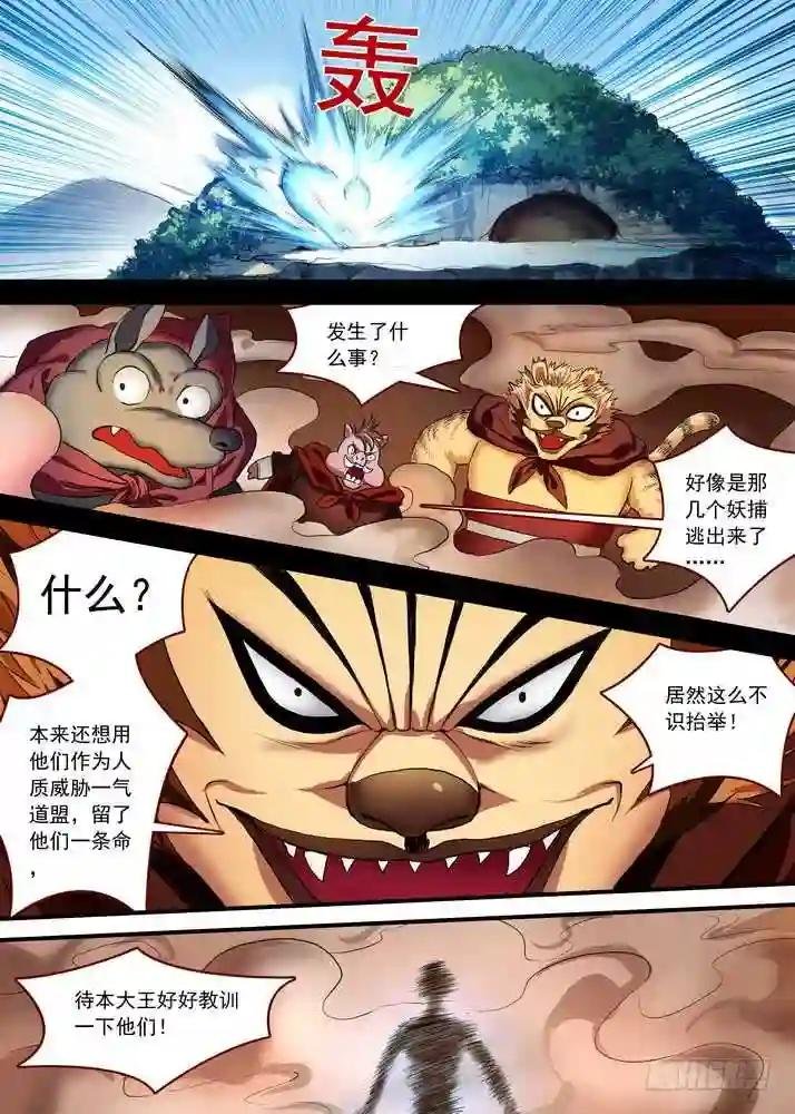 总087·天涯思姝不可忘 下