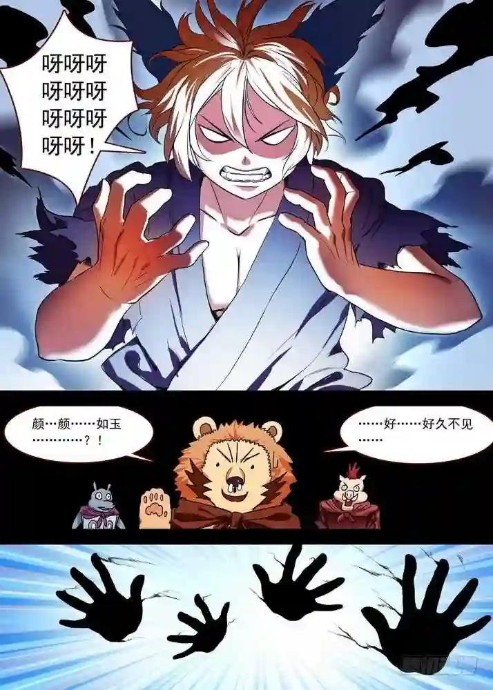 总087·天涯思姝不可忘 下