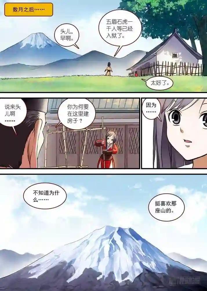 总087·天涯思姝不可忘 下