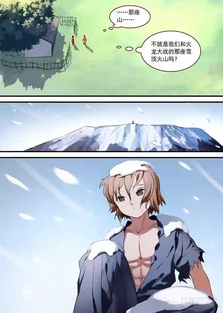 总087·天涯思姝不可忘 下