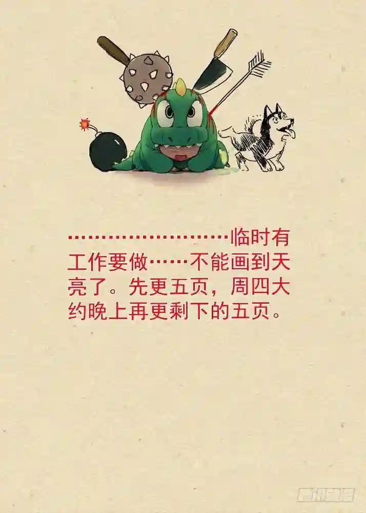总087·天涯思姝不可忘 下
